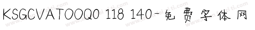 KSGCVATOOQ0 118 140字体转换